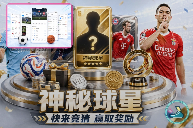 2026美加墨世界杯核心赛程与球队对决示意图