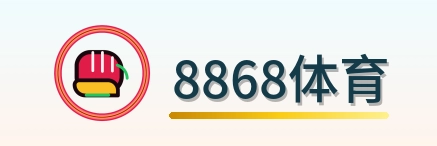 8868体育-2026美加墨世界杯